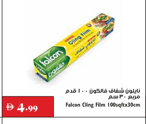 available at Trolleys Supermarket in UAE - Dubai