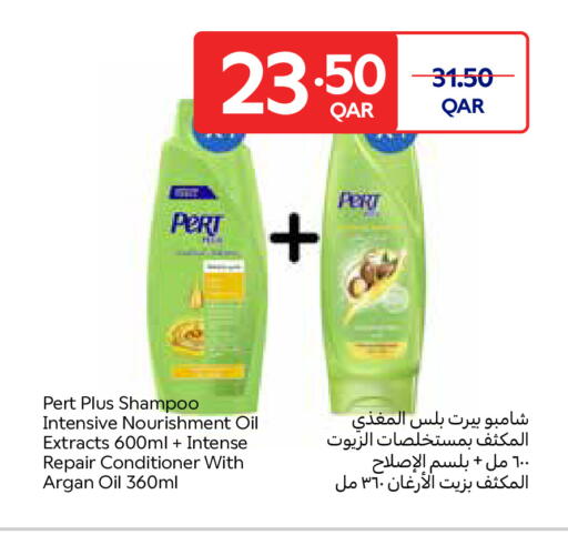 available at كارفور in قطر - الشحانية