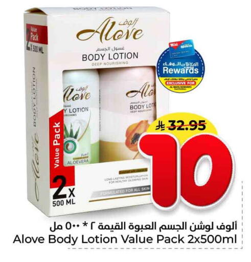 available at Hyper Al Wafa in KSA, Saudi Arabia, Saudi - Jeddah
