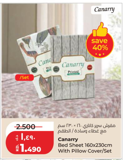 available at لولو هايبر ماركت in الكويت - مدينة الكويت