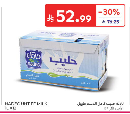 available at كارفور in مملكة العربية السعودية, السعودية, سعودية - جدة