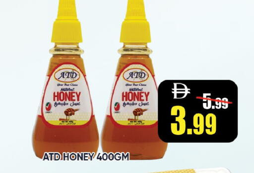 available at Leptis Hypermarket  in UAE - Ras al Khaimah