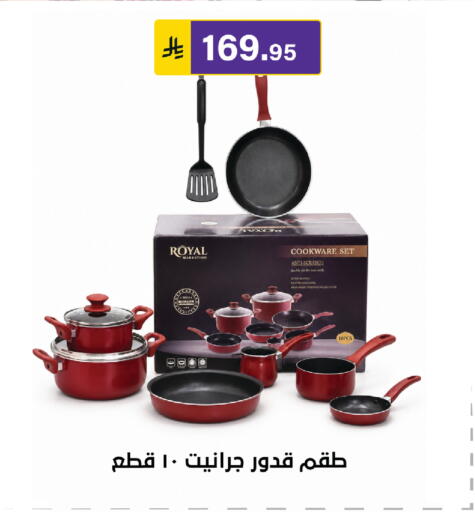 available at Al Hussain Top Up in KSA, Saudi Arabia, Saudi - Riyadh