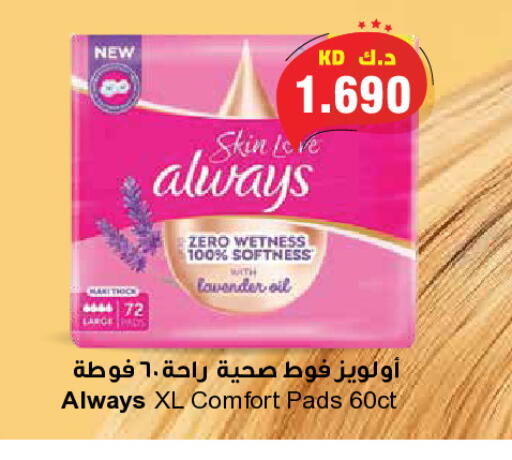 available at جراند هايبر in الكويت - مدينة الكويت