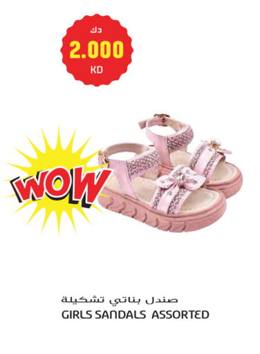available at Grand Hyper in Kuwait - Kuwait City