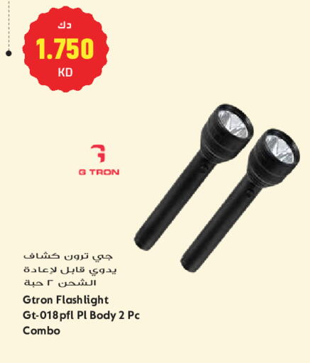 available at جراند هايبر in الكويت - مدينة الكويت