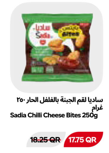 Chilli available at Snoomart in Qatar - Al Shamal