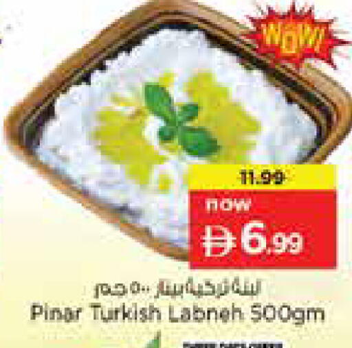 available at نستو هايبرماركت in الإمارات العربية المتحدة , الامارات - الشارقة / عجمان