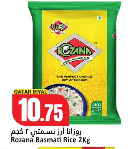 available at دانة هايبرماركت in قطر - الوكرة