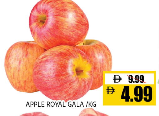 Apple available at ليبتس هايبرماركت in الإمارات العربية المتحدة , الامارات - ٱلْعَيْن‎