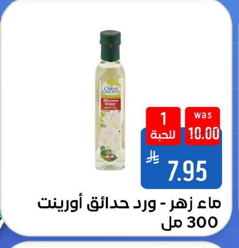 available at شبرا الطائف in مملكة العربية السعودية, السعودية, سعودية - مكة المكرمة
