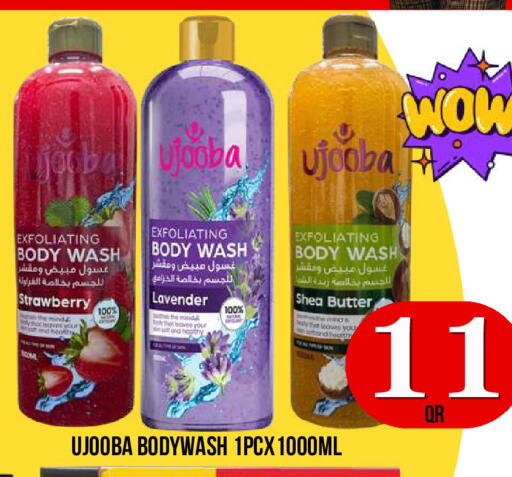Strawberry available at Dubai Shopping Center in Qatar - Al Wakra