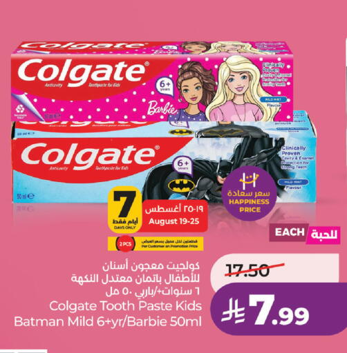 Mint available at لولو هايبرماركت in مملكة العربية السعودية, السعودية, سعودية - جدة