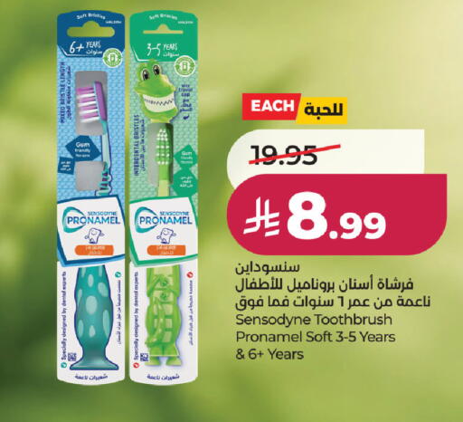 available at لولو هايبرماركت in مملكة العربية السعودية, السعودية, سعودية - جدة