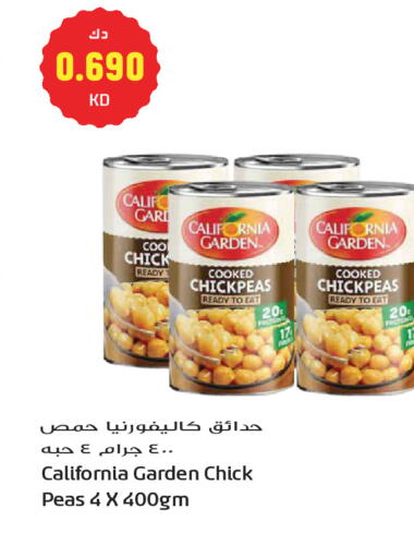 Peas available at Grand Hyper in Kuwait - Kuwait City