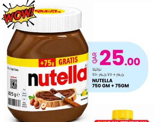 available at أنصار جاليري in قطر - أم صلال