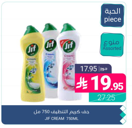 available at اسواق المنتزه in مملكة العربية السعودية, السعودية, سعودية - القطيف‎