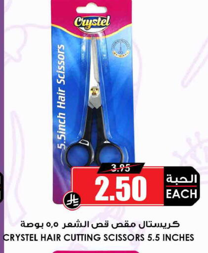 available at Prime Supermarket in KSA, Saudi Arabia, Saudi - Abha