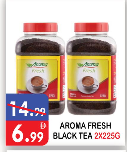 available at United Hypermarket in UAE - Dubai