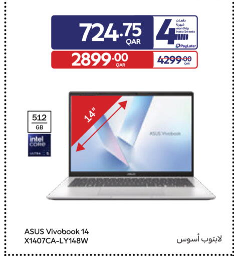 available at كارفور in قطر - الشحانية