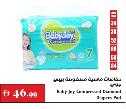 available at Trolleys Supermarket in UAE - Dubai