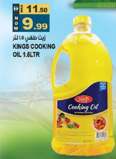 available at Hashim Hypermarket in UAE - Sharjah / Ajman
