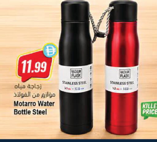 available at المايا سوبرماركت in الإمارات العربية المتحدة , الامارات - رَأْس ٱلْخَيْمَة