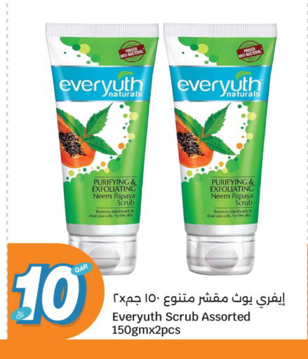 Papaya available at سيتي هايبرماركت in قطر - أم صلال