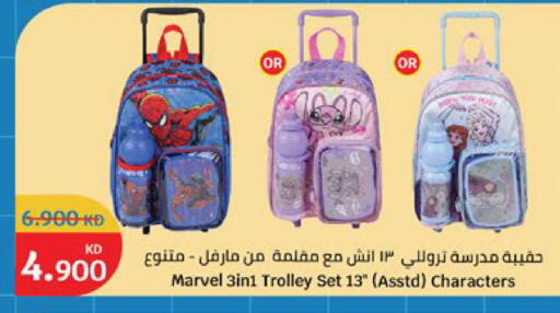 available at City Hypermarket in Kuwait - Kuwait City