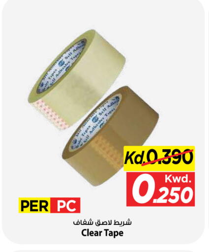 available at مارك & سايف in الكويت - مدينة الكويت