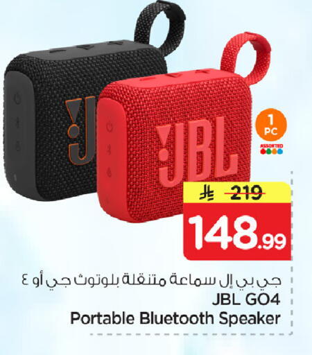available at نستو in مملكة العربية السعودية, السعودية, سعودية - الخرج