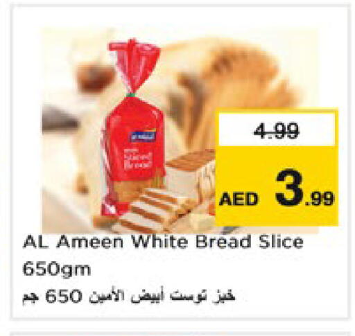 available at Nesto Hypermarket in UAE - Dubai