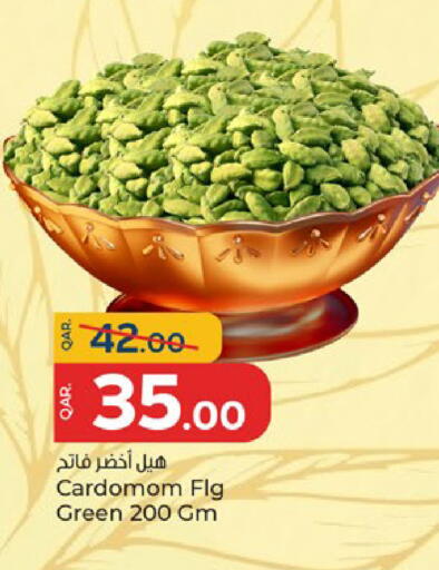 available at Paris Hypermarket in Qatar - Al Wakra