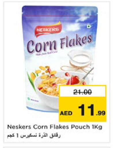 available at نستو هايبرماركت in الإمارات العربية المتحدة , الامارات - رَأْس ٱلْخَيْمَة