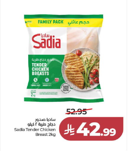 available at لولو هايبرماركت in مملكة العربية السعودية, السعودية, سعودية - الخرج