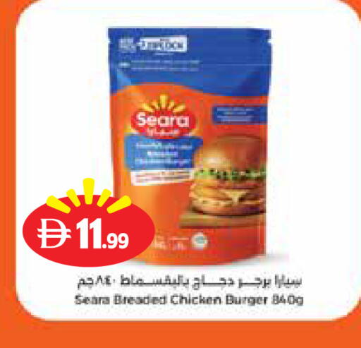 available at Trolleys Supermarket in UAE - Dubai