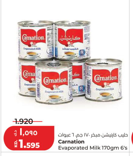 available at Lulu Hypermarket  in Kuwait - Kuwait City