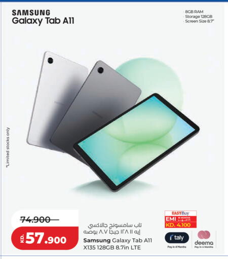 available at Lulu Hypermarket  in Kuwait - Kuwait City