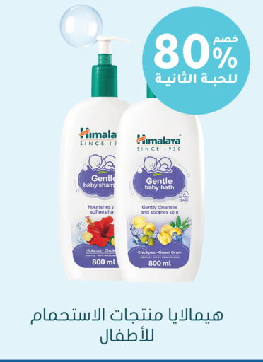 available at Nahdi in KSA, Saudi Arabia, Saudi - Medina