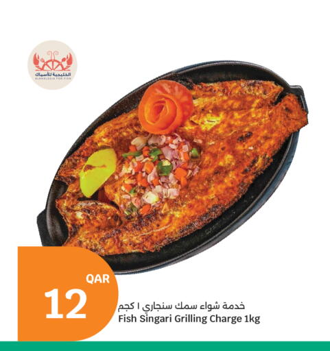 available at City Hypermarket in Qatar - Umm Salal
