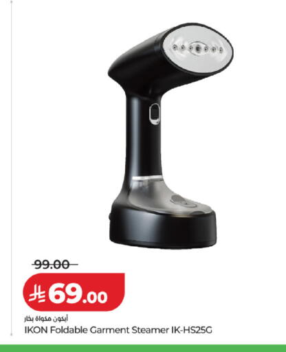 available at LULU Hypermarket in KSA, Saudi Arabia, Saudi - Al Khobar
