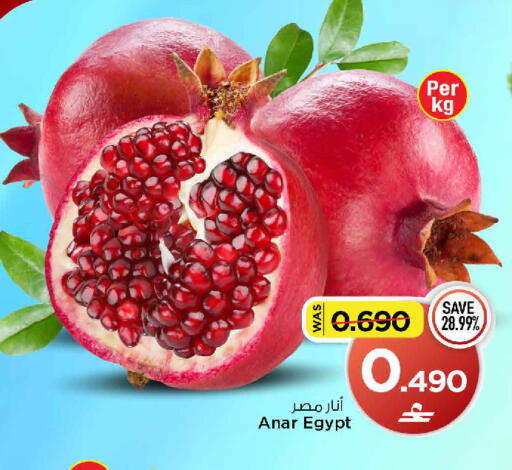 from Egypt available at مارك & سايف in عُمان - مسقط‎
