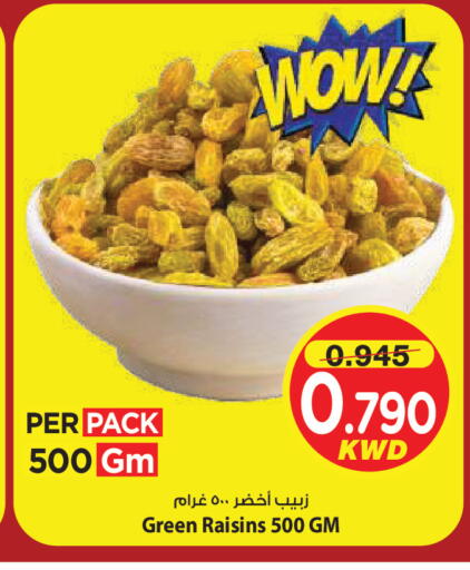 available at مارك & سايف in الكويت - مدينة الكويت