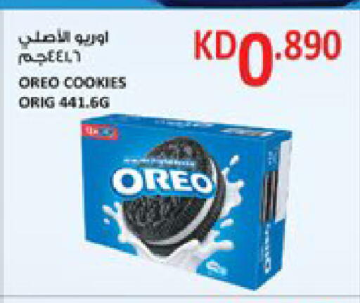 available at City Hypermarket in Kuwait - Kuwait City