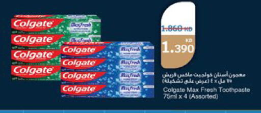 available at سيتي هايبرماركت in الكويت - مدينة الكويت