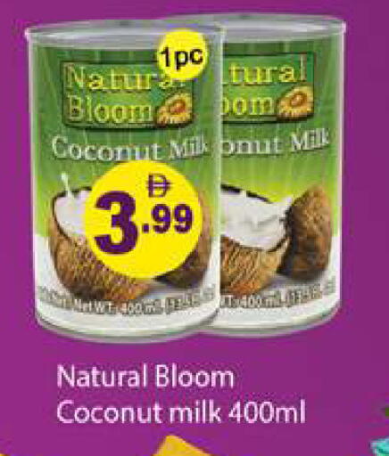 Coconut available at Gulf Hypermarket LLC in UAE - Ras al Khaimah