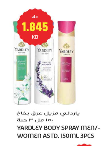 available at Grand Hyper in Kuwait - Kuwait City