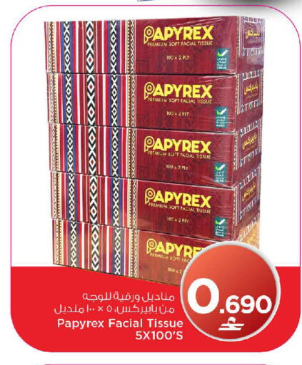 available at مارك & سايف in عُمان - مسقط‎