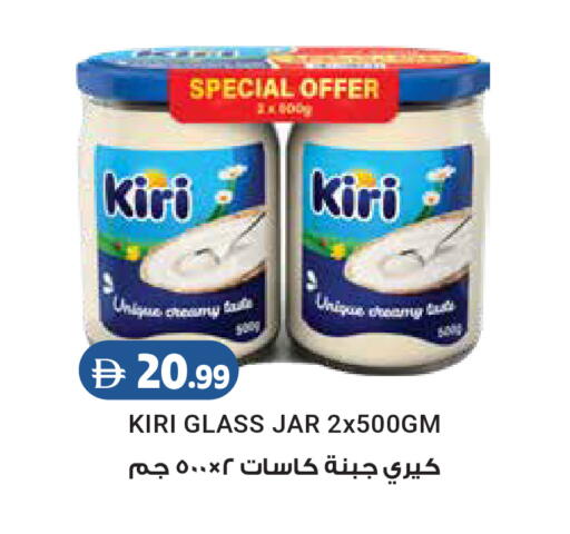 available at Trolleys Supermarket in UAE - Dubai