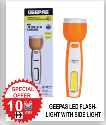 available at United Hypermarket in UAE - Dubai